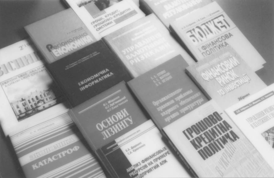фото: Бібліотека Української академії банківської справи